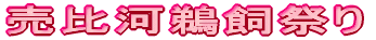 ���S�}�[�N