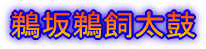 ロゴマーク
